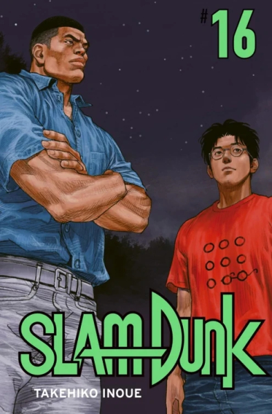 SLAM DUNK 16